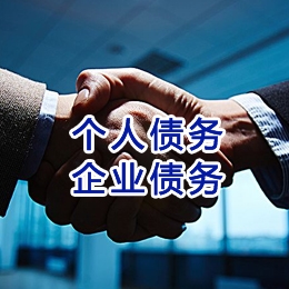 运粮湖管理区追债公司